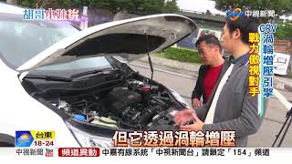 中型休旅車開打 新RAV4大戰CRV│中視新聞20190312