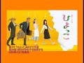 朝ドラ「ひよっこ」あらすじ予告 第30話 5月6日（土）放送分 －聴きものがたり