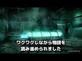 【終のステラ】結末が気になりすぎる⁉keyの新作ノベルゲー【紹介・体験版レビュー】