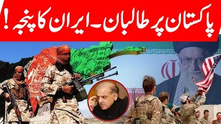 🟢LIVE: As Pakistan, Afghanistan attack each other, what’s next for neighbours?Iran Vs Pakistan |N18G