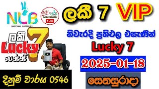 Lucky 7 VIP 0546 2025.01.18 Today Lottery Result අද ලකී 7 ලොතරැයි ප්‍රතිඵල nlb