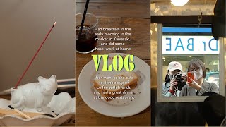  I spent a happy morning on this day[Vlog]