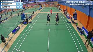 복식 XD U17 8강 | (JPN) Shunki HAGIWARA/Yuzu UENO vs (KOR) JEONG Da Hwan/KIM Han Bi[2024 밀양 원천요넥스 코리아주