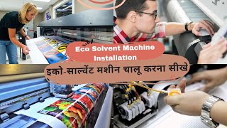 Eco Solvents Printer full Installation and Training | How to Install eco solvent printer | i3200