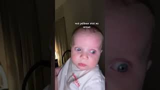 Высплюсь я ещё не скоро видать 🤣 #love #дети#baby #топ #musica