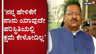 ದೇಶ ವಿರೋಧಿ ತುಕಡೆ ಗ್ಯಾಂಗ್ ಜೊತೆ ಫೋಟೋ ತೆಗೆಸಿಕೊಂಡವರನ್ನು ಮೊದಲು ಪದಚ್ಯುತಗೊಳಿಸಿ; ಯತ್ನಾಳ್