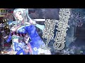 【wlw】深雪乃にもプレシデン！ 深雪乃ex0