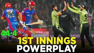 2nd Innings Powerplay | Lahore Qalandars vs Karachi Kings | Match 10 | HBL PSL 9 | M2A1A