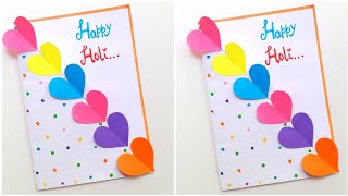 Easy & Beautiful Holi Card Idea (2023)🥰 • Homemade Holi Greeting Card • Holi card making for family
