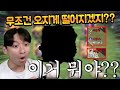 본계정 키 큰 선수만 쓰는데 무조건 TP 가격 내려갈 이 선수한테 유혹당했습니다 ㄷㄷ FC모바일