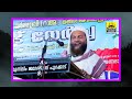 ഫിർഔനിന്റെ ശവകുടീരം കണ്ട ശമ്മാസ് ഉസ്താദിന്റെ ഭാര്യ ഫിർഔനിനോട് പറഞ്ഞ രഹസ്യം കേട്ടോ firon malayalam