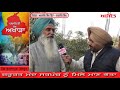 pind gurdaspura ਪੈਸੇ ਦੇ ਕੇ ਵੋਟਾਂ ਲੈਣ ਵਾਲਾ ਨਹੀਂ ਚਾਹੀਦਾ ਸਰਪੰਚ ਗੁਰਦਾਸਪੁਰਾ ਵਾਸੀ