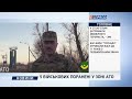 5 військових поранені у зоні АТО