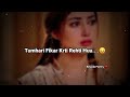 mujhse baat krne kaa mann nahi krta kyaa...🥺💔 very sad poetry broken heart status