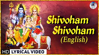 Maha Shivratri Special 2023 SHIVOHAM SHIVOHAM LYRICS IN ENGLISH | SHIVOHAM SHIVOHAM SHIVA BHAJAN |