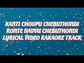 kanti choopu chebuthondi కంటి చూపు lyrical video karaoke track @prabhudasmusalikuppa