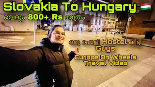 Slovakia To Hungary 🇭🇺 Travel Vlog | Budapest | Europe On Wheels Malayalam | Budapest എങ്ങനുണ്ട്? 🔥