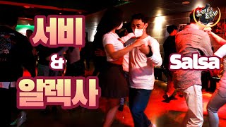 오엘tv] [4K] 2023.04.14 대구 바바루 소셜영상 | 서비 \u0026 알렉사 Salsa