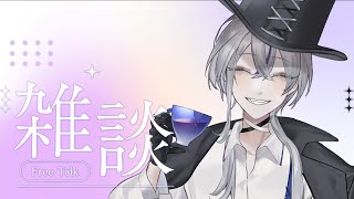 【雑談】2月後半突入！今後の歌みたとかTwitchのこと話す！【 銀音エライ #新人vtuber 】