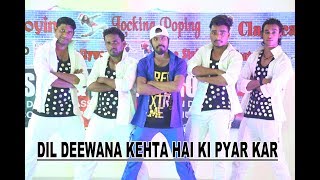 Dil Deewana Kehta Hai | Bhola Sir | Bhola Dance Group Sam & Dance Group Dehri On Sone Bihar Rohtas