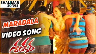 Maradala Maradal Video Song || Shankara Movie || Nara Rohit, Regina Cassandra || Shalimar Songs