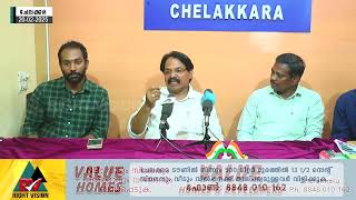 ചന്ദ്രപുഷ്കരണി കുളം നവീകരണപ്രവർത്തികൾ ആരംഭിച്ചതായി ഭാരവാഹികൾ വാർത്താ സമ്മേളനത്തിൽ അറിയിച്ചു