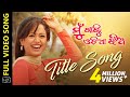Mu Khanti Odia Jhia | Title Song | Video Song | Odia Movie | Elina | Sidhant | Ranbir | Lisa