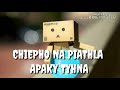 Malcolm syhly- Aly kheina pawpi (lyrics)