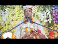 Bhagwat katha Birgahani champa !! श्री राजकुमार शर्मा जी!! Hitesh Video and Photography 2 दिवस