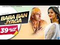 Baba Ban Jyaga (Official Video) : Masoom Sharma | MK Chaudhary | Anjali Raghav | Haryanvi DJ Song