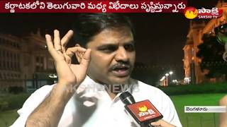 BJP Leader Vishnu Vardhan Reddy Face to Face || అశోక్ బాబు టీడీపీ ఏజెంట్..!