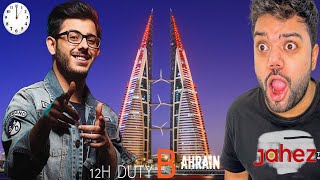 12h duty in Bahrain 🇧🇭😱 | 2nd vlog | Mrnabeel 😎