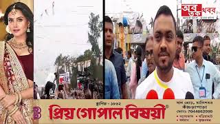 আজ কাঁচরাপাড়া কাঁপা মোড়ে এসে পৌঁছল অভিষেক বন্দ্যোপাধ্যায়ের নবজোয়ার যাত্রা,