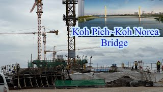 Koh Pich ~ Koh Norea Bridge ~ ទិដ្ឋភាពការសាងសង់ស្ពានពីកោះពេជ្រឆ្ពោះទៅកោះនរា #kohnorea #bridge