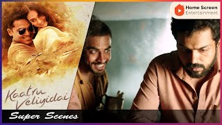 Kaatru Veliyidai Movie Scenes | Karthi introduces his family to Aditi | Karthi | Aditi Rao Hydari