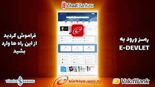 راهنمای کامل e-Devlet ترکیه | ورود، بازیابی رمز عبور و استفاده از خدمات دولتی