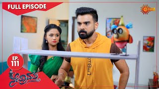 Nethravathi - Ep 111 | 28 July 2021 | Udaya TV Serial | Kannada Serial