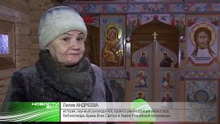 Установка иконостаса для Владимирской церкви, Ангарская деревня, Братск