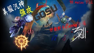 [S8美服高端]汎神Gosu強攻 Ezreal秒殺對手Carry全場{NA High Elo}Gosu_Ezreal_Press the  attack__Replay