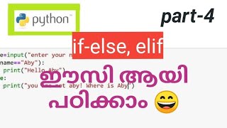 Python easy Malayalam tutorial if, if else ,if elif ladder ,nested if