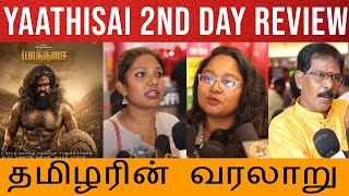 Yaathisai 2nd Day Review | தமிழரின் வரலாறு