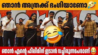 ഞാൻ എന്റെ ഫിലിമിന് ഇടാൻ വച്ചിരുന്നപേരാണ് 😂 Listin Stephen Thug Naren Sunny Wayne  Sahasam Pooja