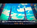 Islamic Naat Short - Islamic Naat - Islamic Short Video - Islamic Naat Status 4k Full Screen