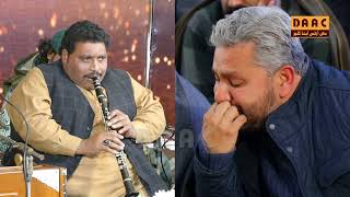 Tajdar-e-Haram on Clarinet (Clant) | Ustad Iqbal Hussain Amazing Clarinet Music | DAAC Season 2022