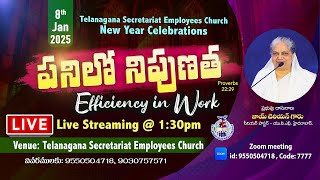 8th Jan 2025 || Topic: పనిలో నిపుణత Efficiency in work || #live 1:30pm || Joy Cherian - UPF