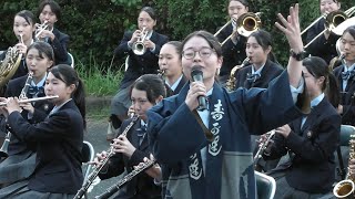 浜松市立高等学校吹奏楽部  風薫る五月に／どうする家康 メインテーマ／オーメンズ・オブ・ラブ など  高塚熊野神社 例大祭奉祝 鎮守の杜コンサート2023