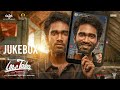 Love Today - Jukebox | @PradeepRanganathanchannel  | Yuvan Shankar Raja | AGS