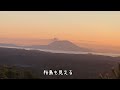 【日本縦断九州編】鹿児島に入りました！車中泊で鹿児島徘徊