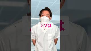 【看護学生あるある】いてほしい指導看護師#shorts