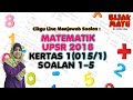 Cikgu Lina Menjawab Soalan UPSR 2018 Kertas Satu (Part 1)